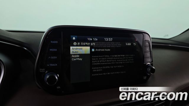 Hyundai Santa Fe (TM) Diesel 2.0 2WD Prestige 2020 — фото 16
