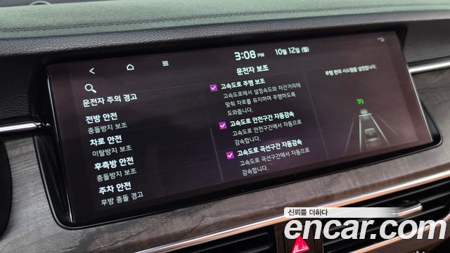 Kia K7 Premier 2.5 GDI X Edition 2020 — фото 17