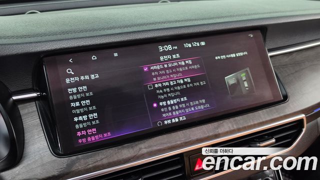 Kia K7 Premier 2.5 GDI X Edition 2020 — фото 18