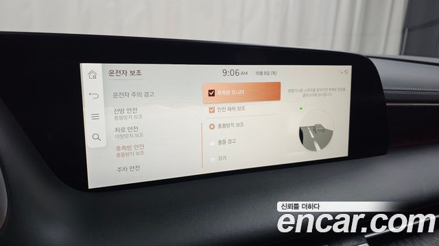 Genesis G90 (RS4) Gasoline 3.5 Turbo 2WD 2022 — фото 42