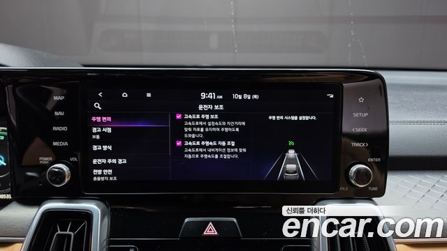Kia Sorento (IV) HEV 1.6 4WD Noblesse 2023 — фото 16