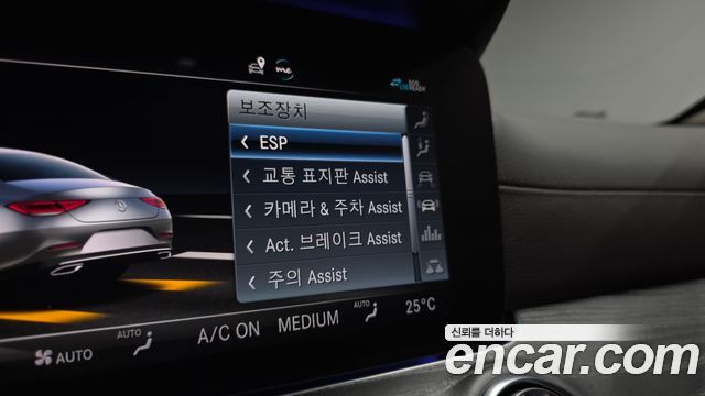 Mercedes-Benz CLS-Class (C257) CLS450 4MATIC AMG Line 2020 — фото 38