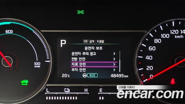Kia Sorento (IV) HEV 1.6 2WD Prestige 2023 — фото 17