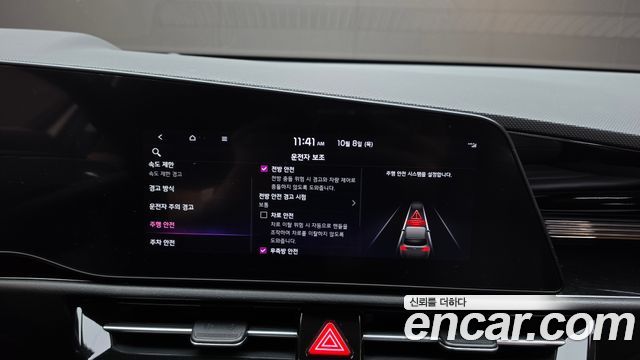 Kia Niro Prestige 2022 — фото 16