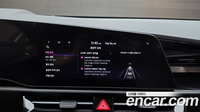 Kia Niro Prestige 2022 — фото 17