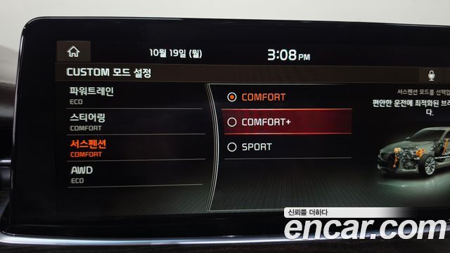 Kia K9 3.8 GDI AWD Grand Platinum 2019 — фото 34