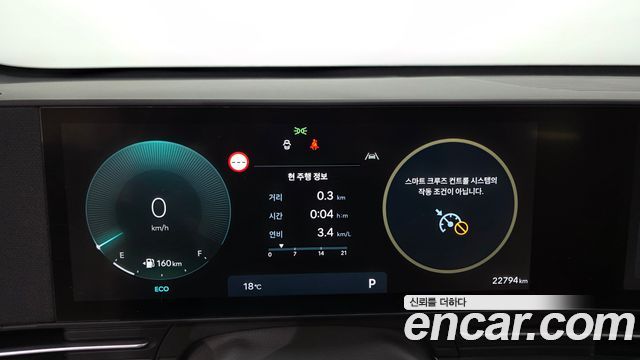 Hyundai Kona (SX2) Gasoline 1.6 Turbo 2WD Inspiration 2023 — фото 8