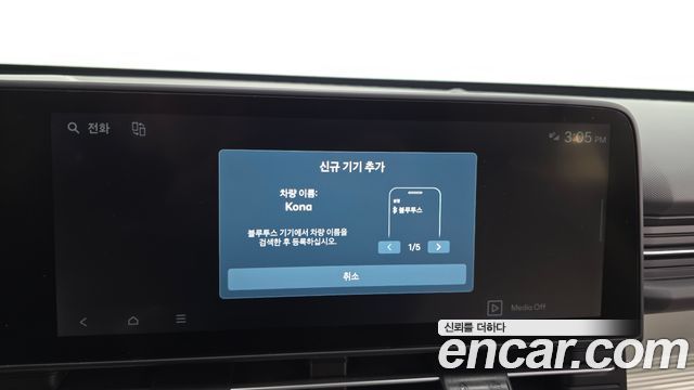 Hyundai Kona (SX2) Gasoline 1.6 Turbo 2WD Inspiration 2023 — фото 29