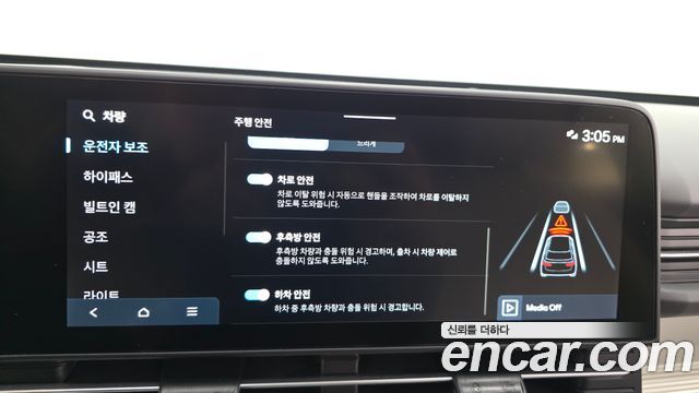 Hyundai Kona (SX2) Gasoline 1.6 Turbo 2WD Inspiration 2023 — фото 33