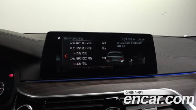 BMW 5 Series (G30) 520d M Sport Package Plus 2017 — фото 16