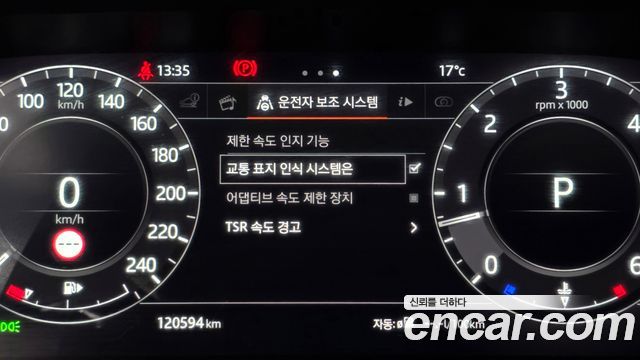 Land Rover Range Rover (IV) 4.4 SDV8 Vogue SE DIESEL 2018 — фото 29
