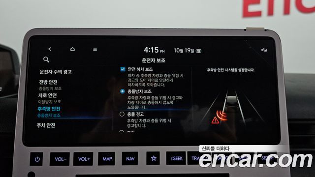 Hyundai Staria 4WD Tourer 9-Seater Modern 2023 — фото 16