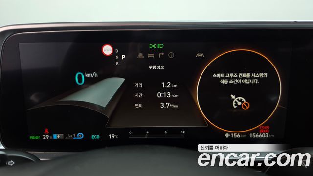 Hyundai Ioniq 6 Long Range Exclusive 2023 — фото 8