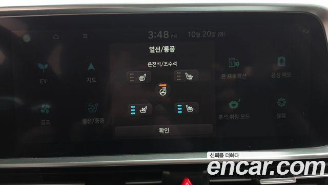 Hyundai Ioniq 6 Long Range Exclusive 2023 — фото 17