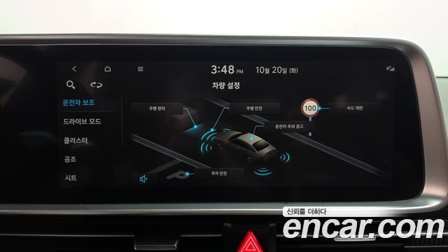 Hyundai Ioniq 6 Long Range Exclusive 2023 — фото 19