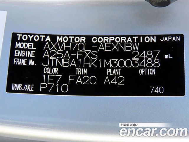 Toyota Camry (XV70) 2.5 LE Hybrid 2021 — фото 24