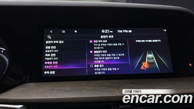 Kia Mohave The Master Diesel 3.0 4WD 6-Seater Masters 2020 — фото 15