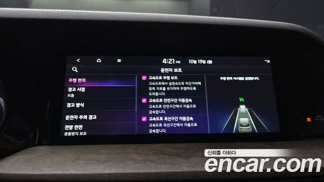 Kia Mohave The Master Diesel 3.0 4WD 6-Seater Masters 2020 — фото 16