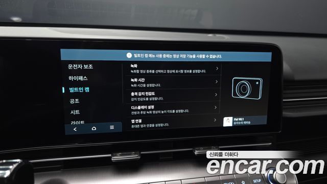 Hyundai Kona (SX2) Gasoline 1.6 Turbo 2WD Premium 2025 — фото 17