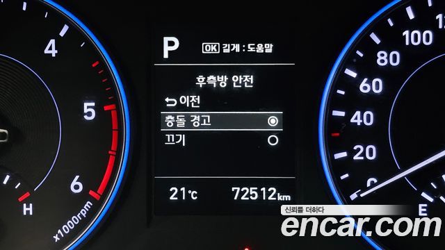 Hyundai Palisade Diesel 2.2 2WD Exclusive 2020 — фото 16
