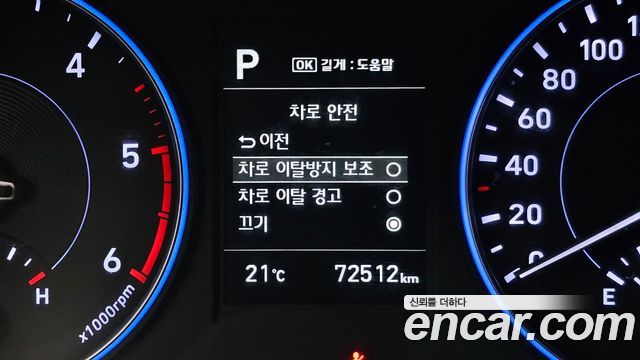 Hyundai Palisade Diesel 2.2 2WD Exclusive 2020 — фото 17