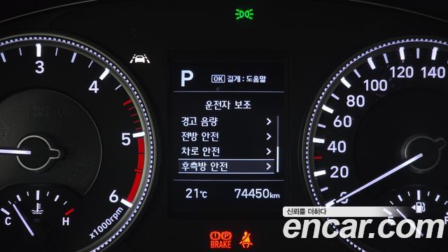 Hyundai Santa Fe (TM) Diesel 2.0 2WD Prestige 2019 — фото 16