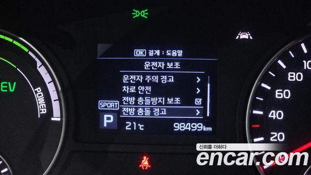 Kia K5 Hybrid (II) Prestige 2020 — фото 17