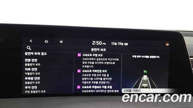 Kia K8 Hybrid Signature Special 2024 — фото 33