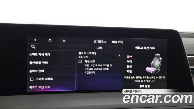 Kia K8 Hybrid Signature Special 2024 — фото 34