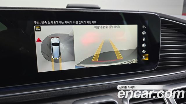 Mercedes-Benz GLS-Class (X167) GLS400d 4MATIC 2022 — фото 15