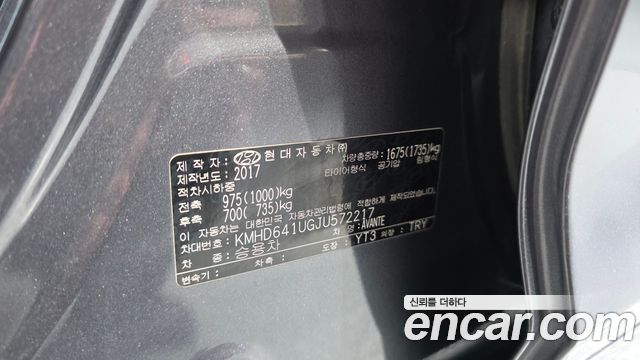 Hyundai Avante (AD) 1.6 e-VGT SMART 2018 — фото 29
