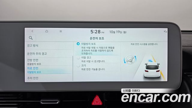 Hyundai Ioniq 5 Long Range AWD Exclusive 2022 — фото 29