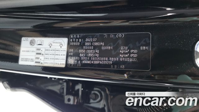 Kia K8 2.5 Gasoline 2WD Noblesse 2023 — фото 30