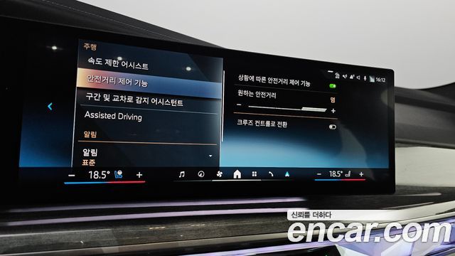 BMW i7 (G70) eDrive 50 M Sport 2024 — фото 31