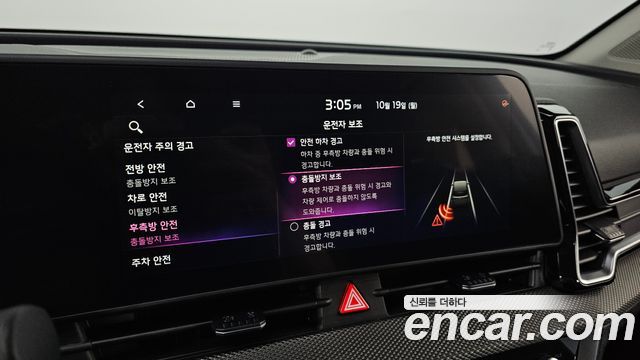 Kia Sportage (V) Gasoline 1.6 Turbo 2WD Prestige 2023 — фото 30