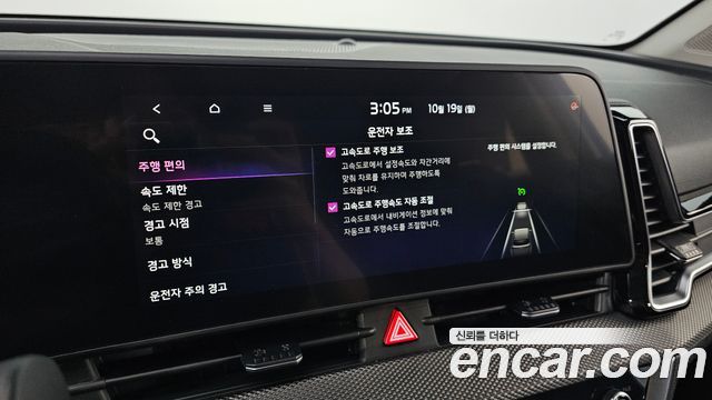 Kia Sportage (V) Gasoline 1.6 Turbo 2WD Prestige 2023 — фото 32
