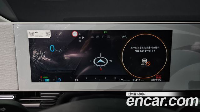 Hyundai Ioniq 5 Standard Commercial 2022 — фото 8