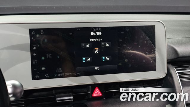 Hyundai Ioniq 5 Standard Commercial 2022 — фото 18