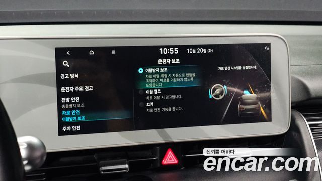 Hyundai Ioniq 5 Standard Commercial 2022 — фото 33