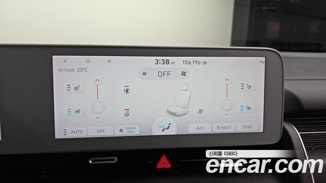Hyundai Ioniq 5 Long range Exclusive 2023 — фото 17
