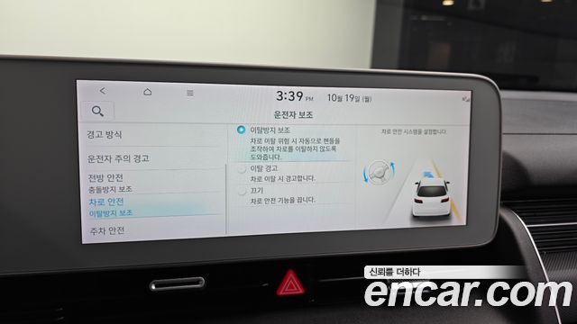 Hyundai Ioniq 5 Long range Exclusive 2023 — фото 18