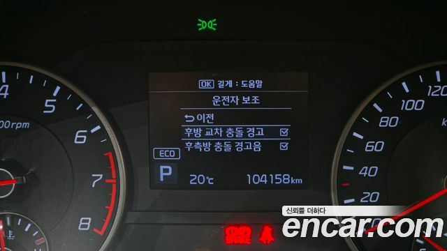 Kia Stinger 2.0 Turbo 2WD Platinum 2019 — фото 27