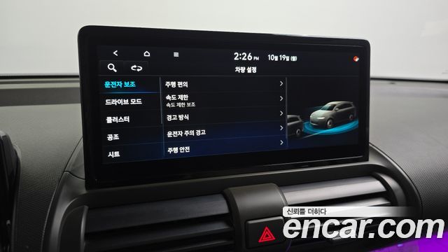 Hyundai Casper Electric Inspiration 2025 — фото 15