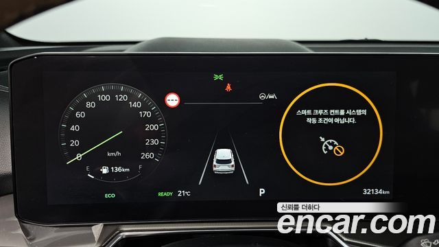 Kia Sorento (IV) HEV 1.6 2WD Signature 2024 — фото 8