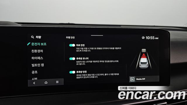 Kia Sorento (IV) HEV 1.6 2WD Signature 2024 — фото 17