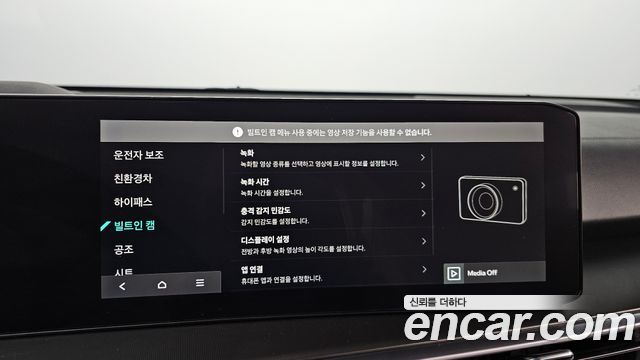 Kia Sorento (IV) HEV 1.6 2WD Signature 2024 — фото 18