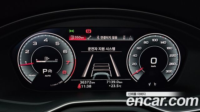 Audi A5 (F5) 40 TDI Quattro Premium Coupe 2020 — фото 8