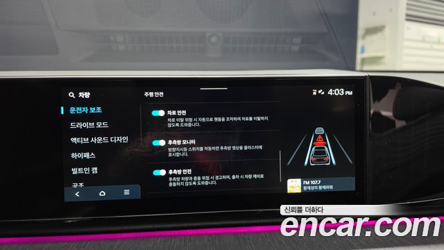 Hyundai Grandeur (GN7) 3,5 Gasoline 4WD Calligraphy 2025 — фото 16