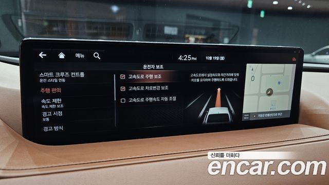 Genesis Electrified G80 (RG3) e-AWD 2022 — фото 17