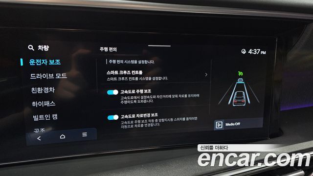 Hyundai Palisade (LX3) HEV 2.5T 2WD 7-Seater Calligraphy 2026 — фото 16